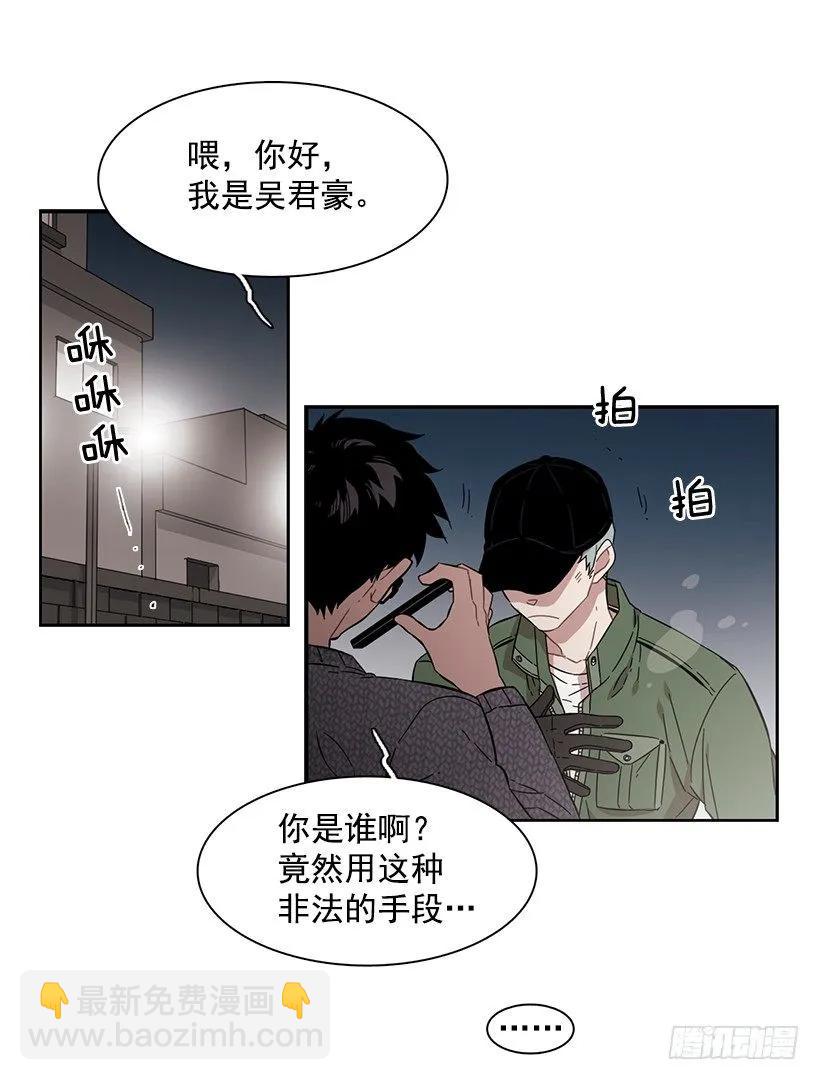 她不在那里-第150话