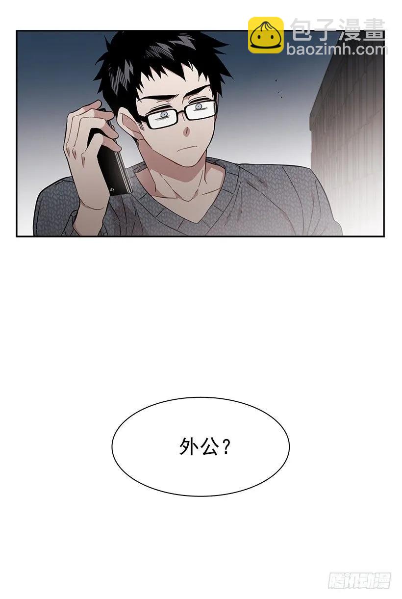 她不在那里-第150话