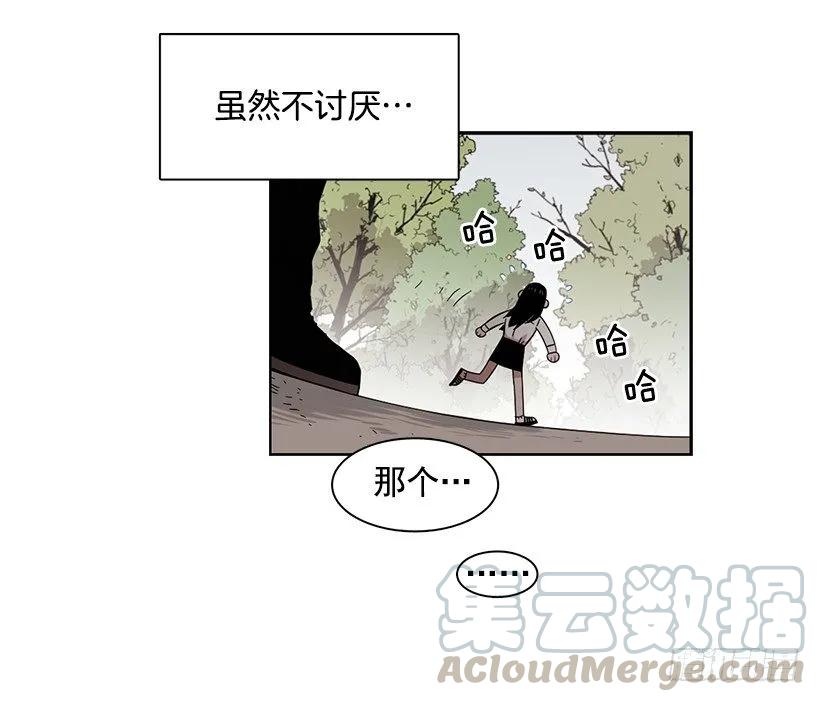 他无法面对-第152话