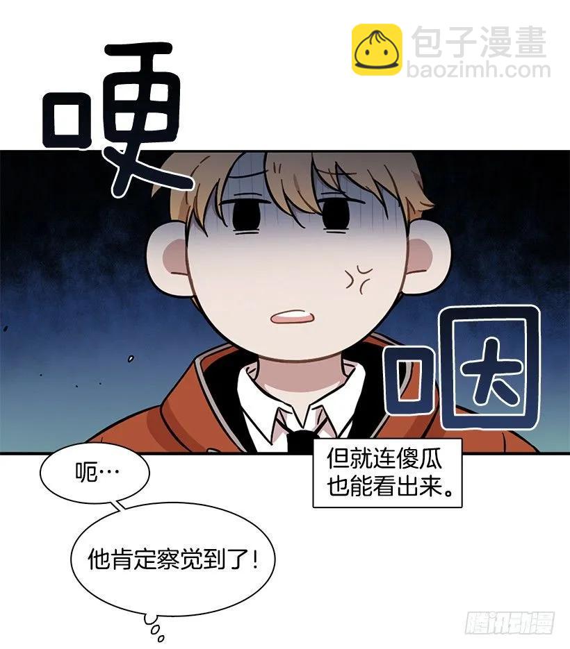 他无法面对-第152话