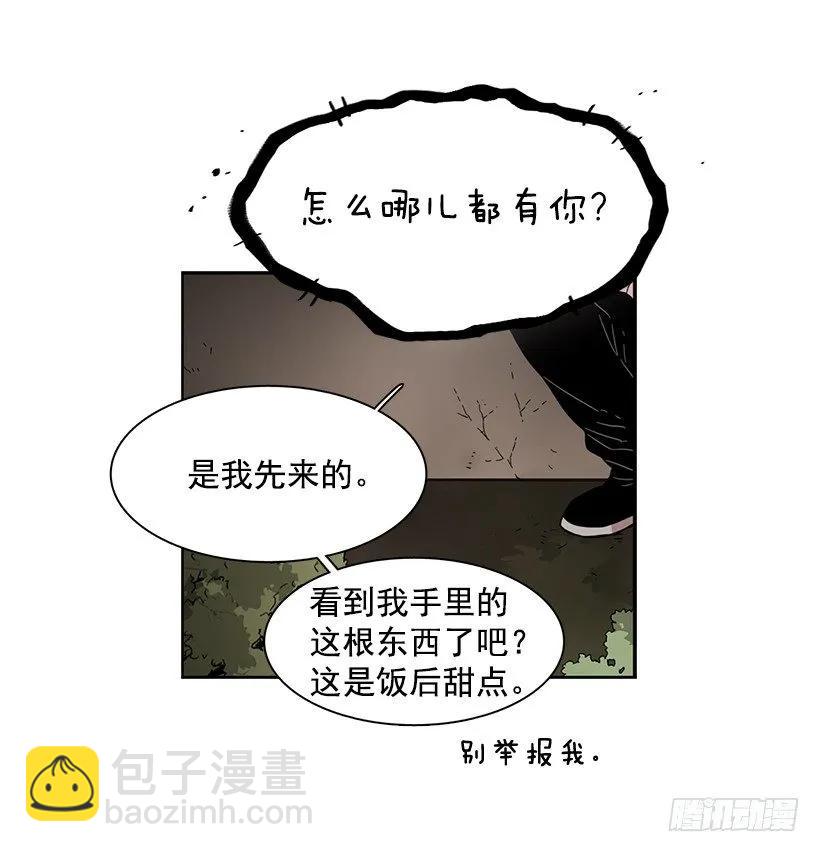 他无法面对-第152话