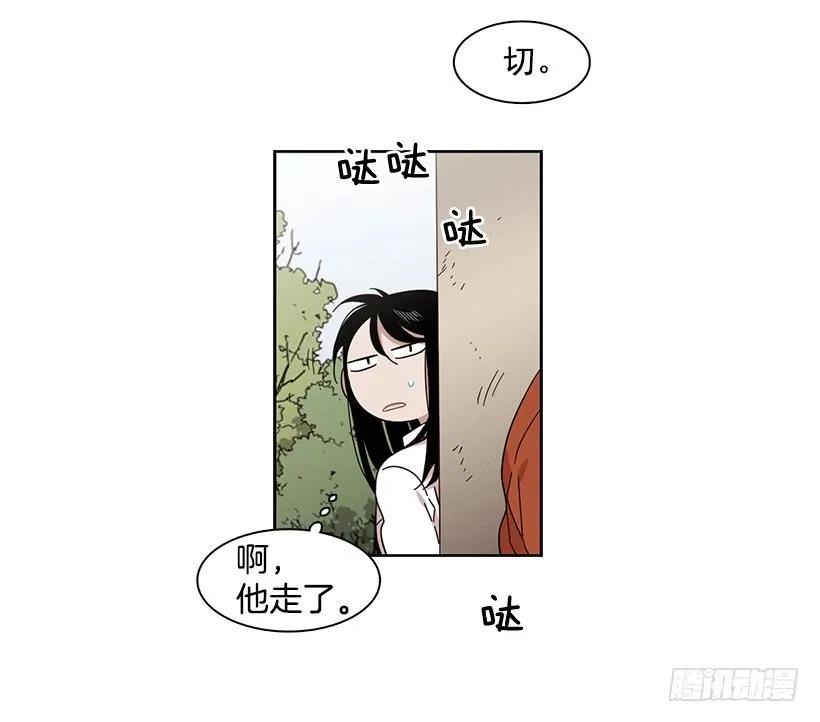 他无法面对-第152话