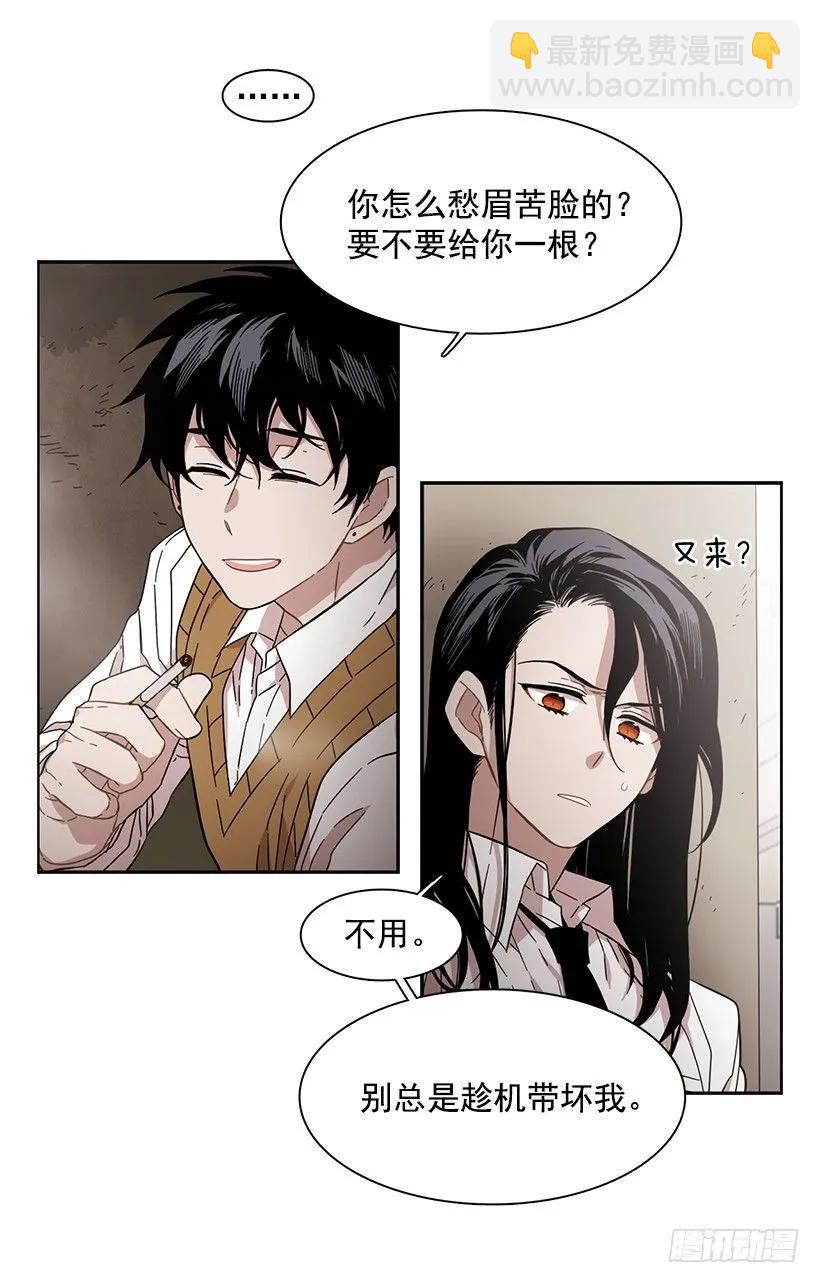 他无法面对-第152话