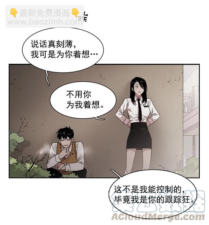 他无法面对-第152话