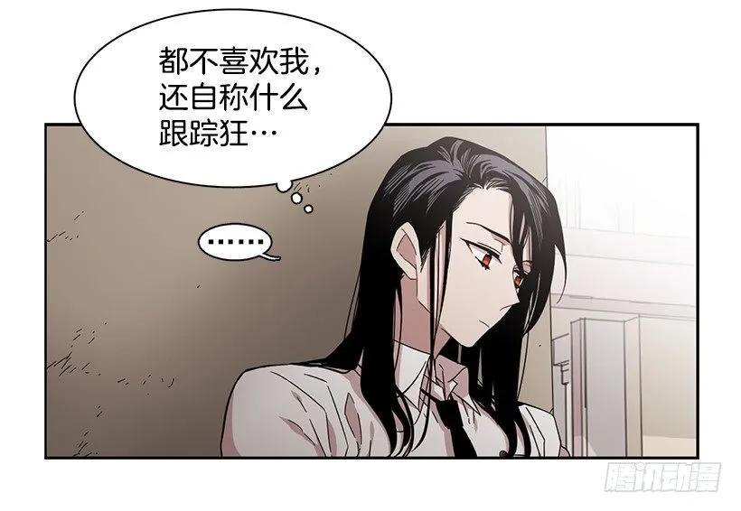 他无法面对-第152话