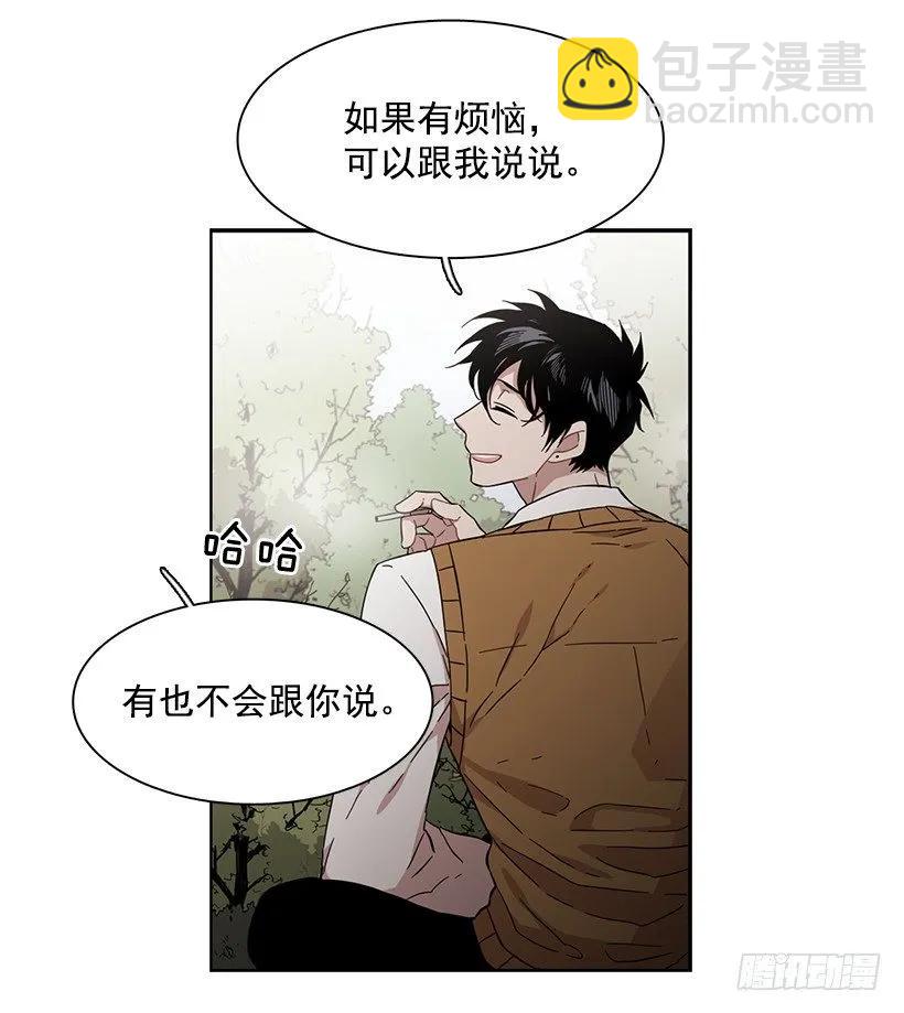 他无法面对-第152话