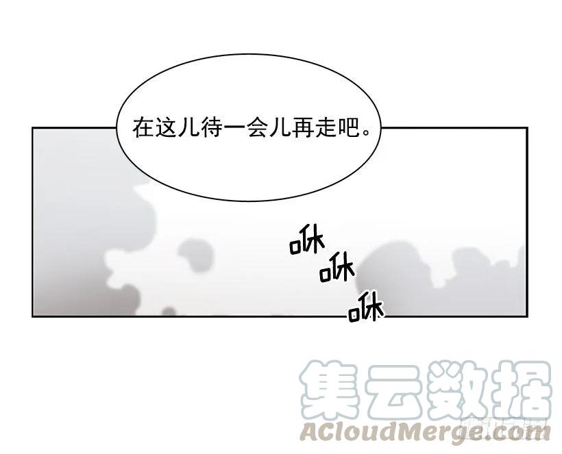 他无法面对-第152话