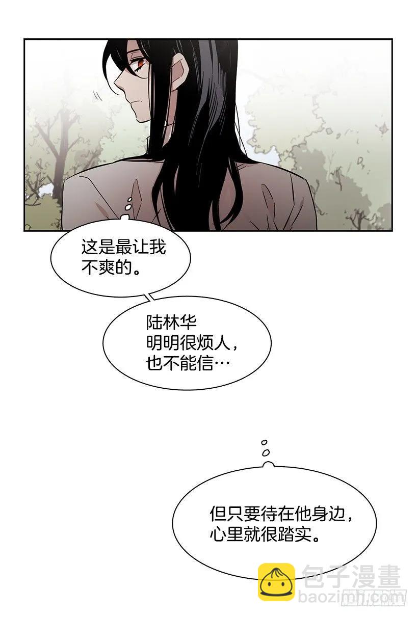 他无法面对-第152话