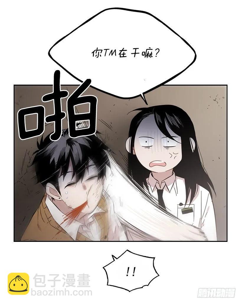 他无法面对-第152话