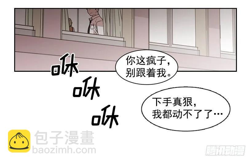 他无法面对-第152话