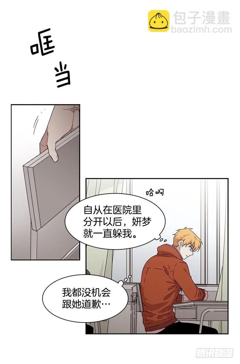 他无法面对-第152话