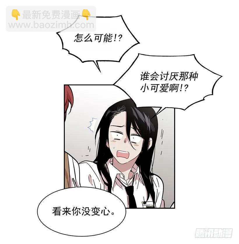 他无法面对-第152话