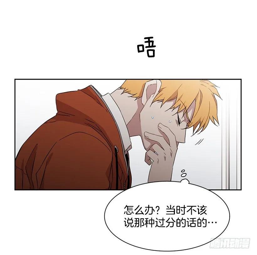 他无法面对-第152话