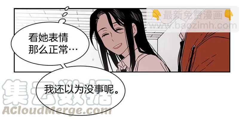 他无法面对-第152话