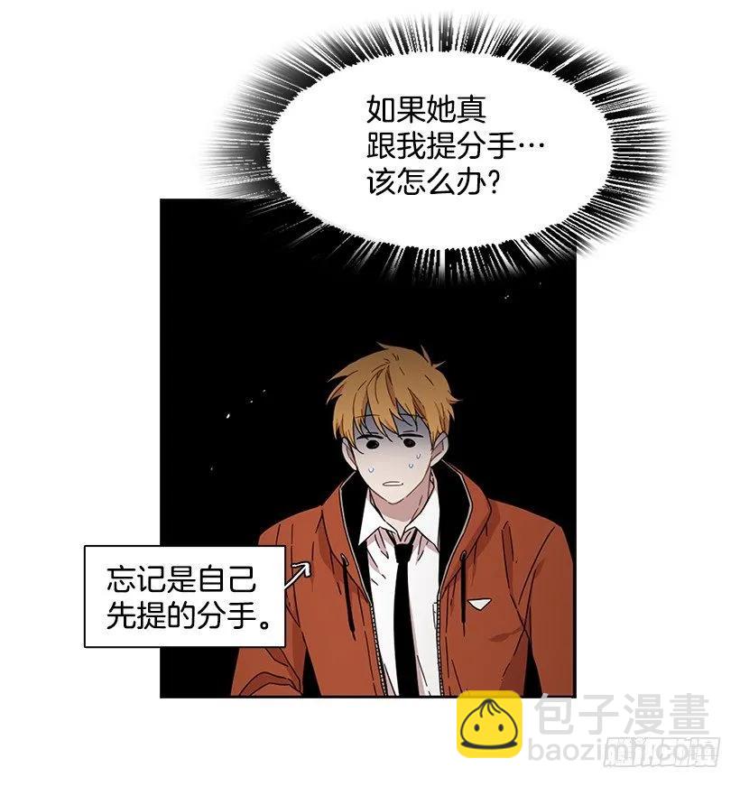 他无法面对-第152话