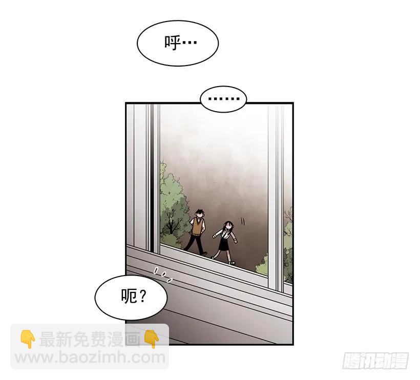 他无法面对-第152话