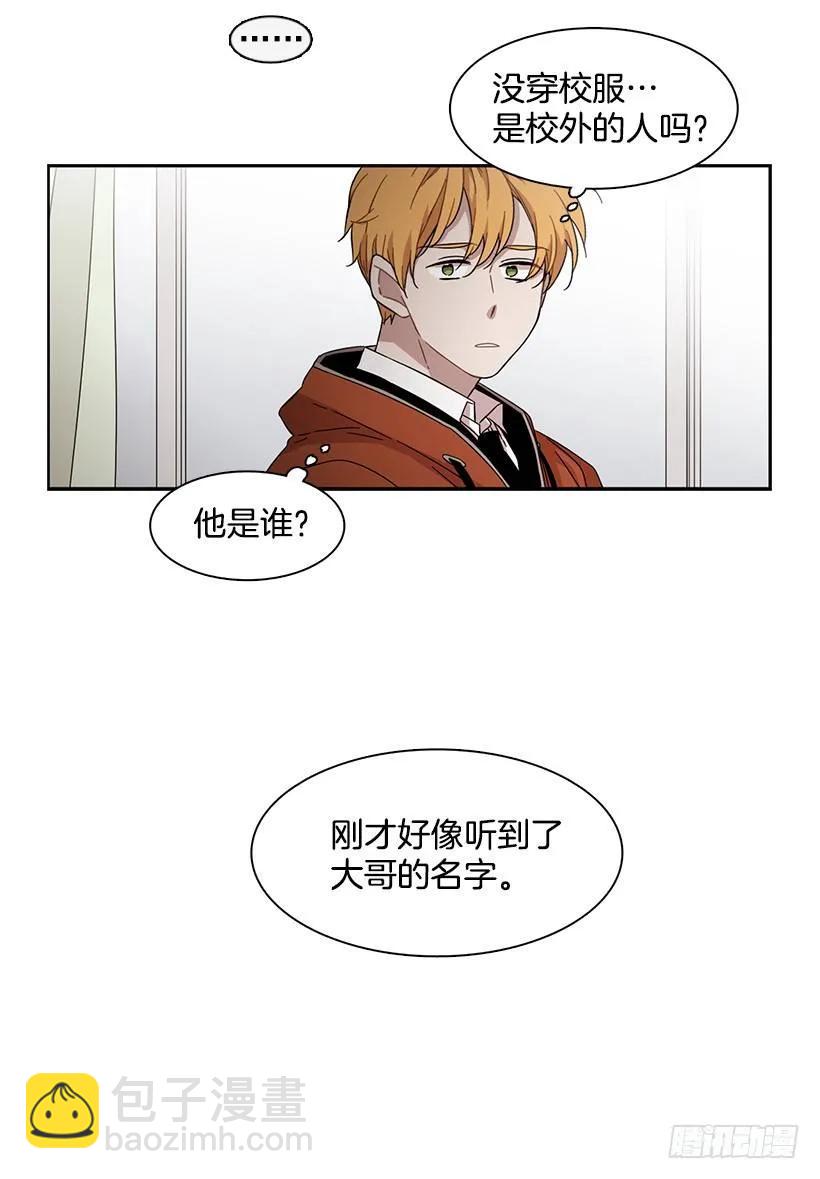 他无法面对-第152话