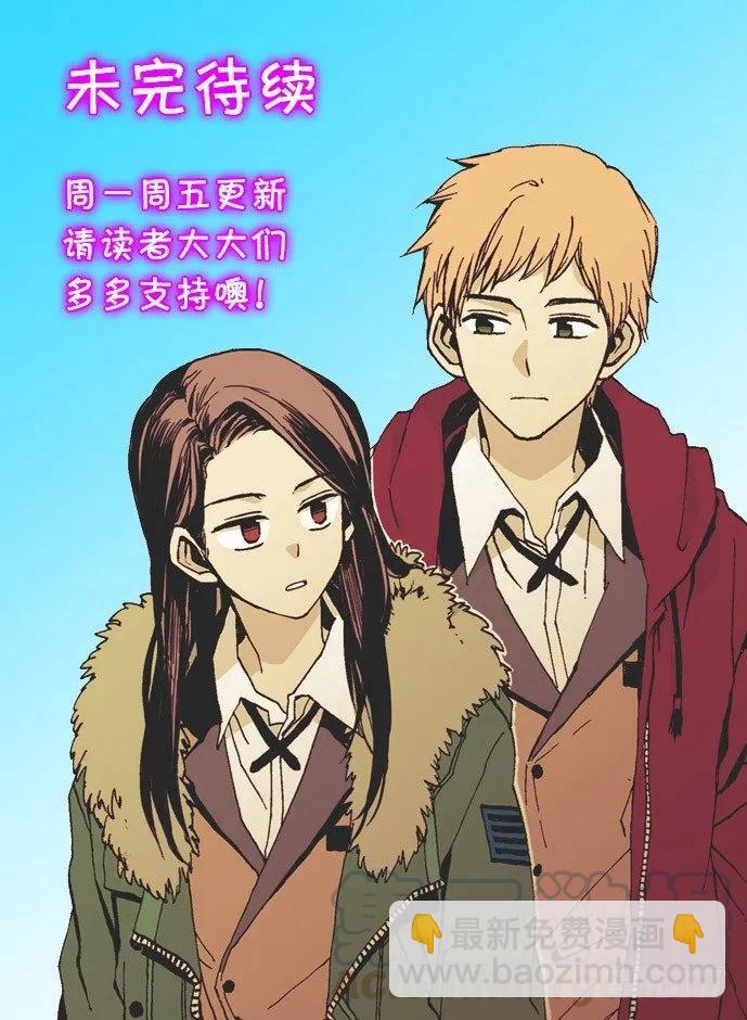 他无法面对-第152话