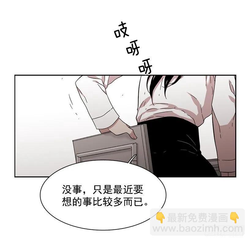 他无法面对-第152话