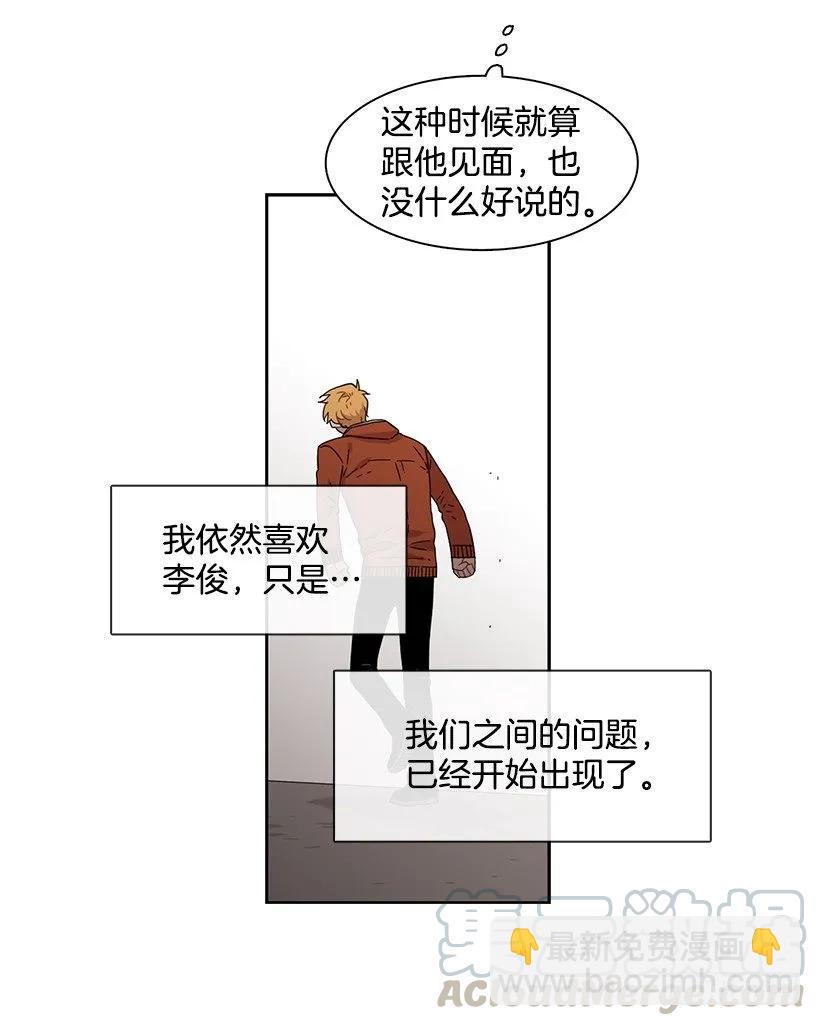 他无法面对-第152话