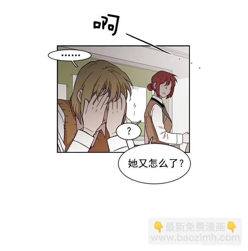 他无法面对-第152话