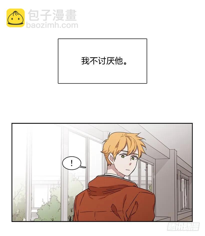 他无法面对-第152话