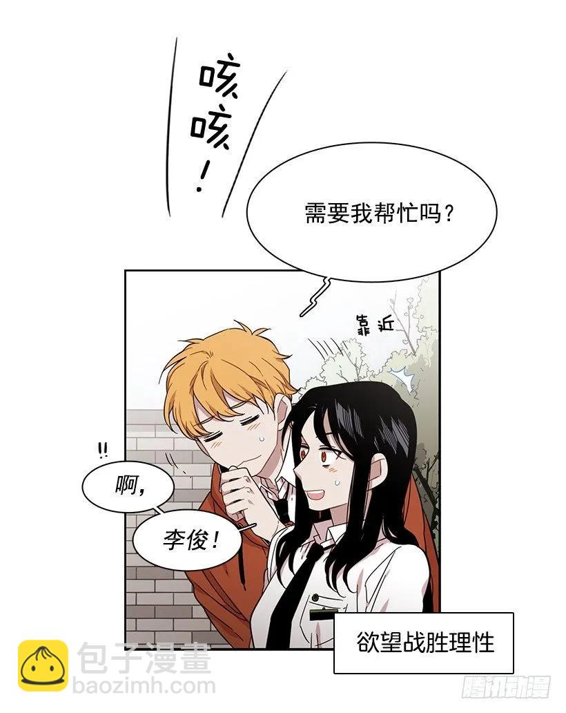 他在的地方没有他(1/2)-第154话