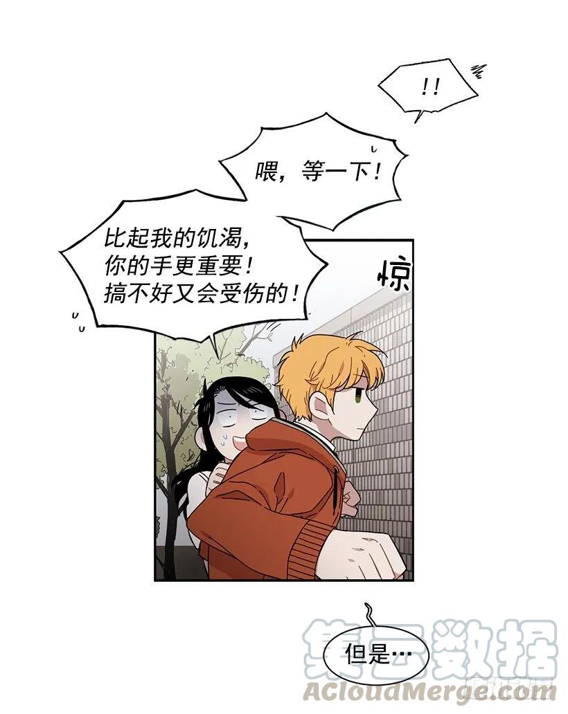 他在的地方没有他(1/2)-第154话