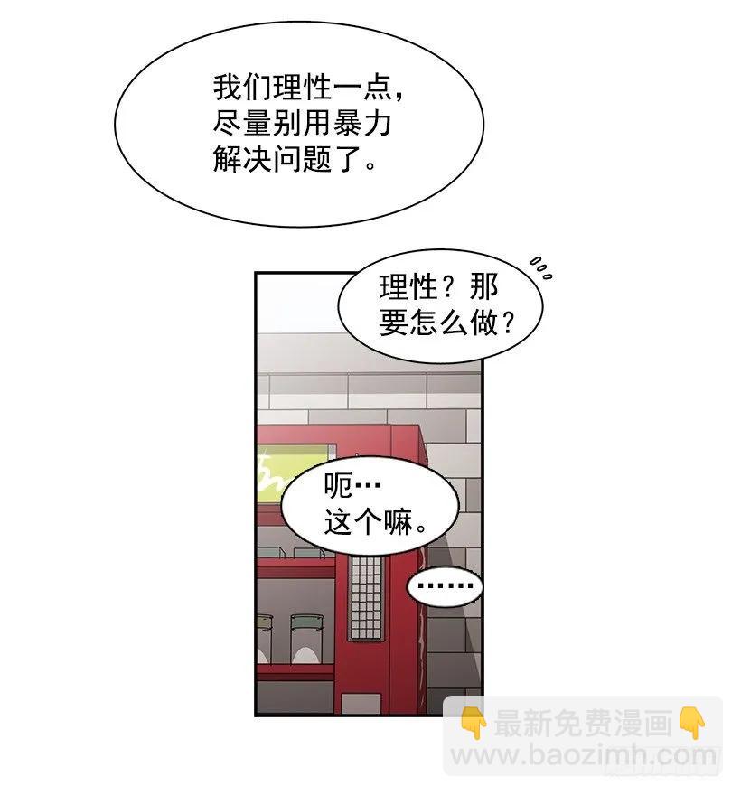他在的地方没有他(1/2)-第154话