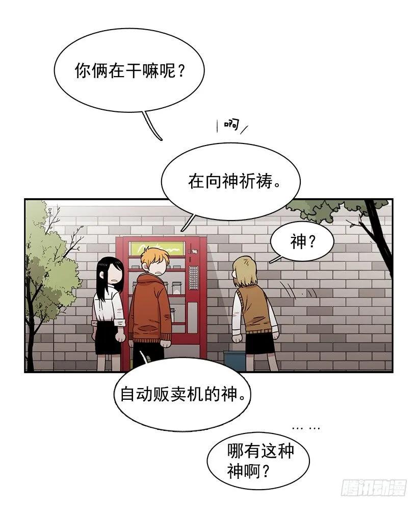 他在的地方没有他(1/2)-第154话