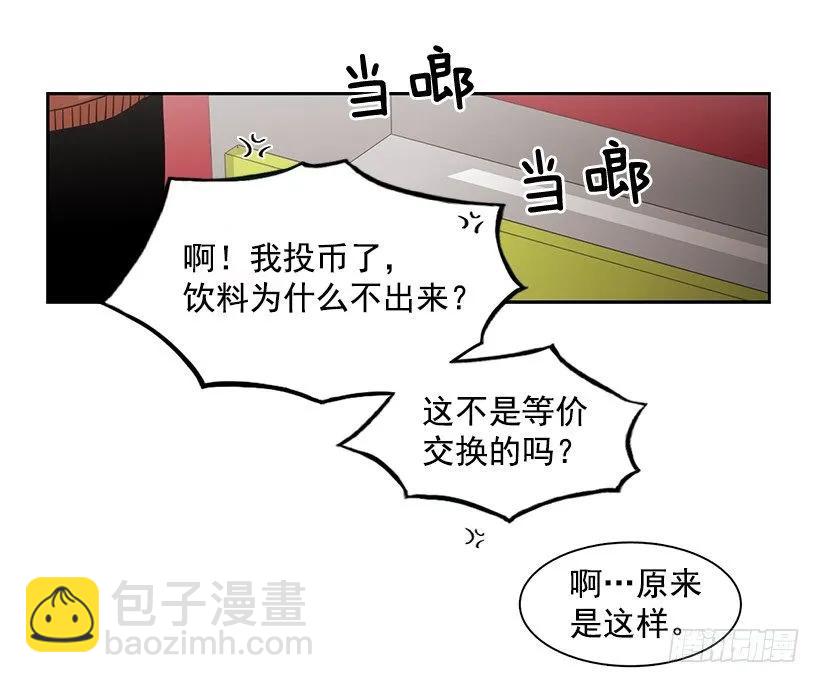 他在的地方没有他(1/2)-第154话