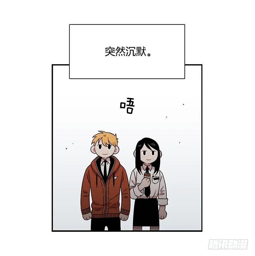 他在的地方没有他(1/2)-第154话