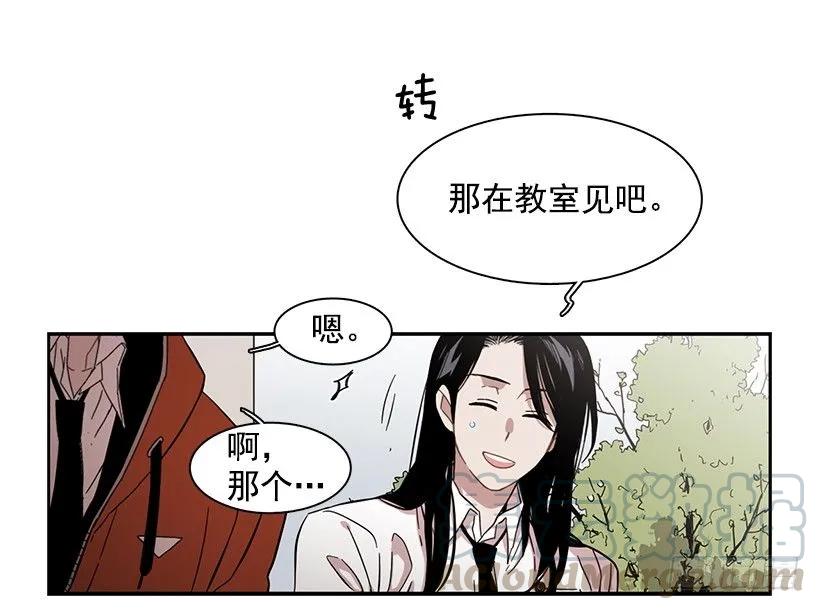 他在的地方没有他(1/2)-第154话