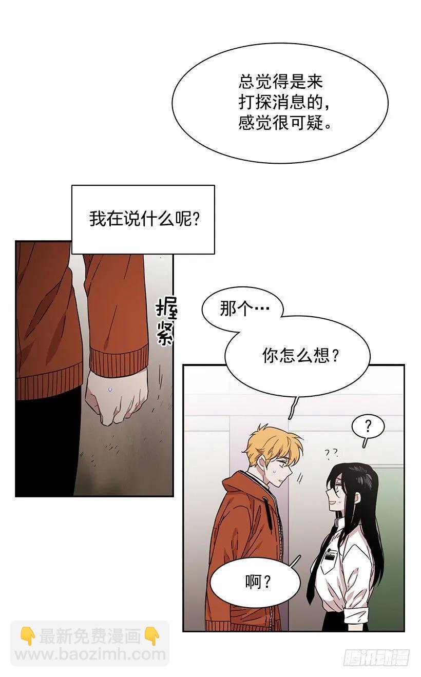 他在的地方没有他(1/2)-第154话