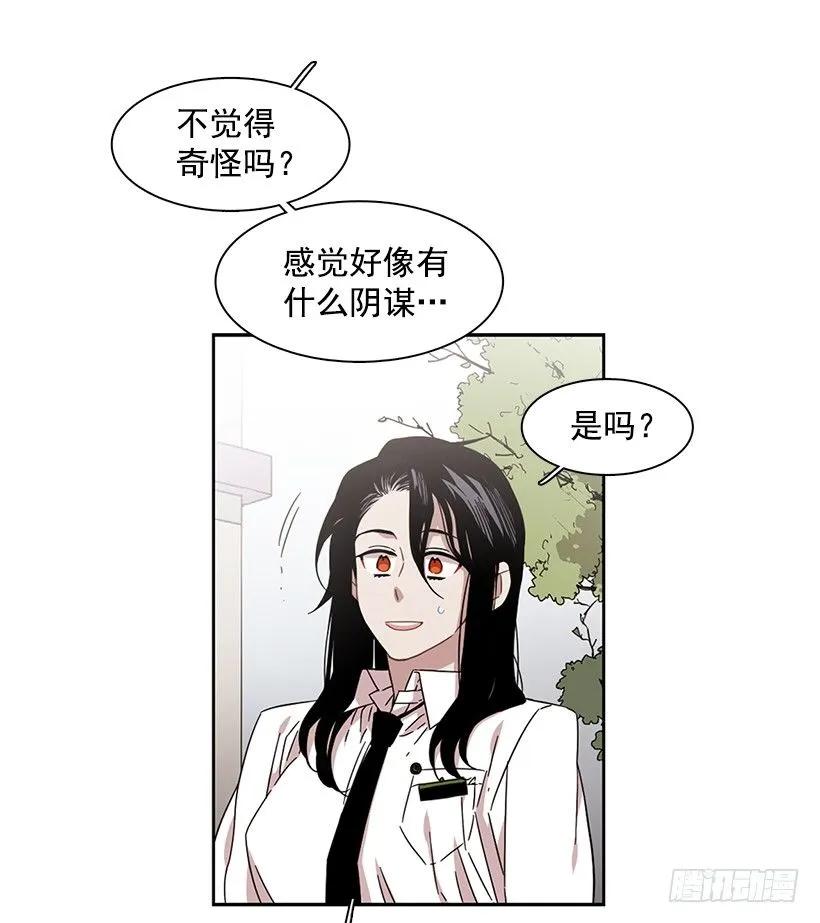 他在的地方没有他(1/2)-第154话