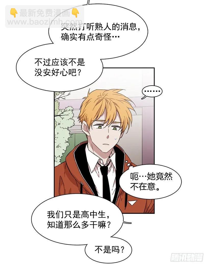 他在的地方没有他(1/2)-第154话