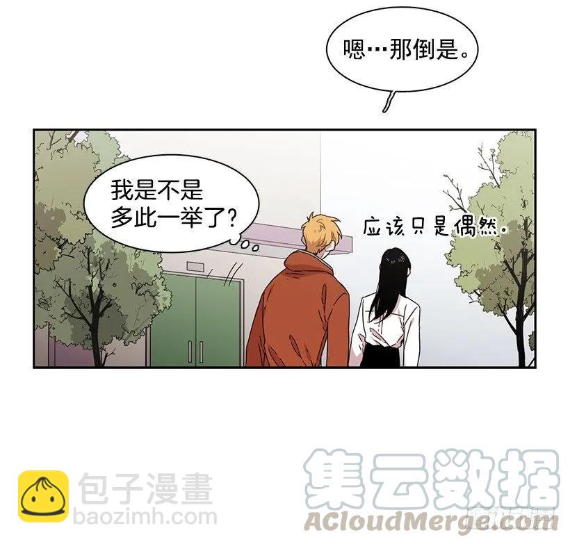 他在的地方没有他(1/2)-第154话