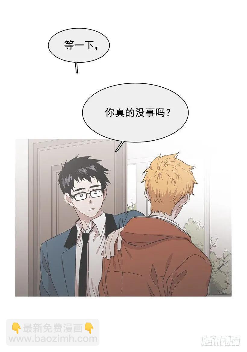 他在的地方没有他(1/2)-第154话