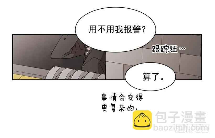 他在的地方没有他(1/2)-第154话