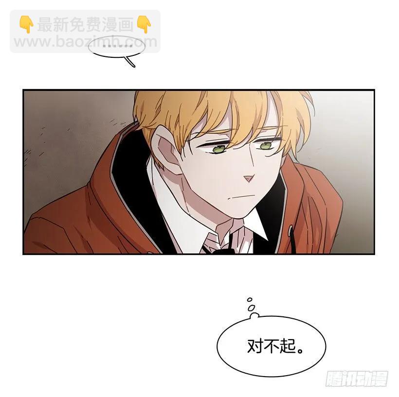 他在的地方没有他(1/2)-第154话
