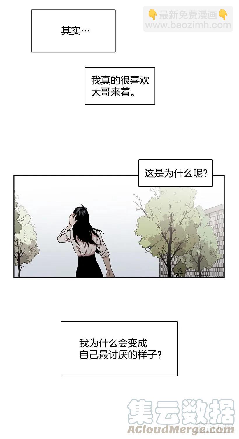 他在的地方没有他(1/2)-第154话