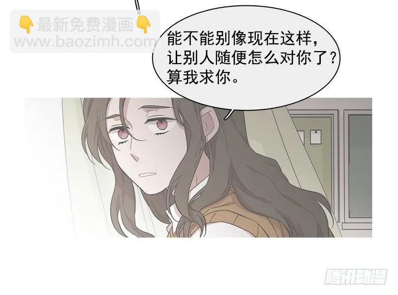 他在的地方没有他(1/2)-第154话