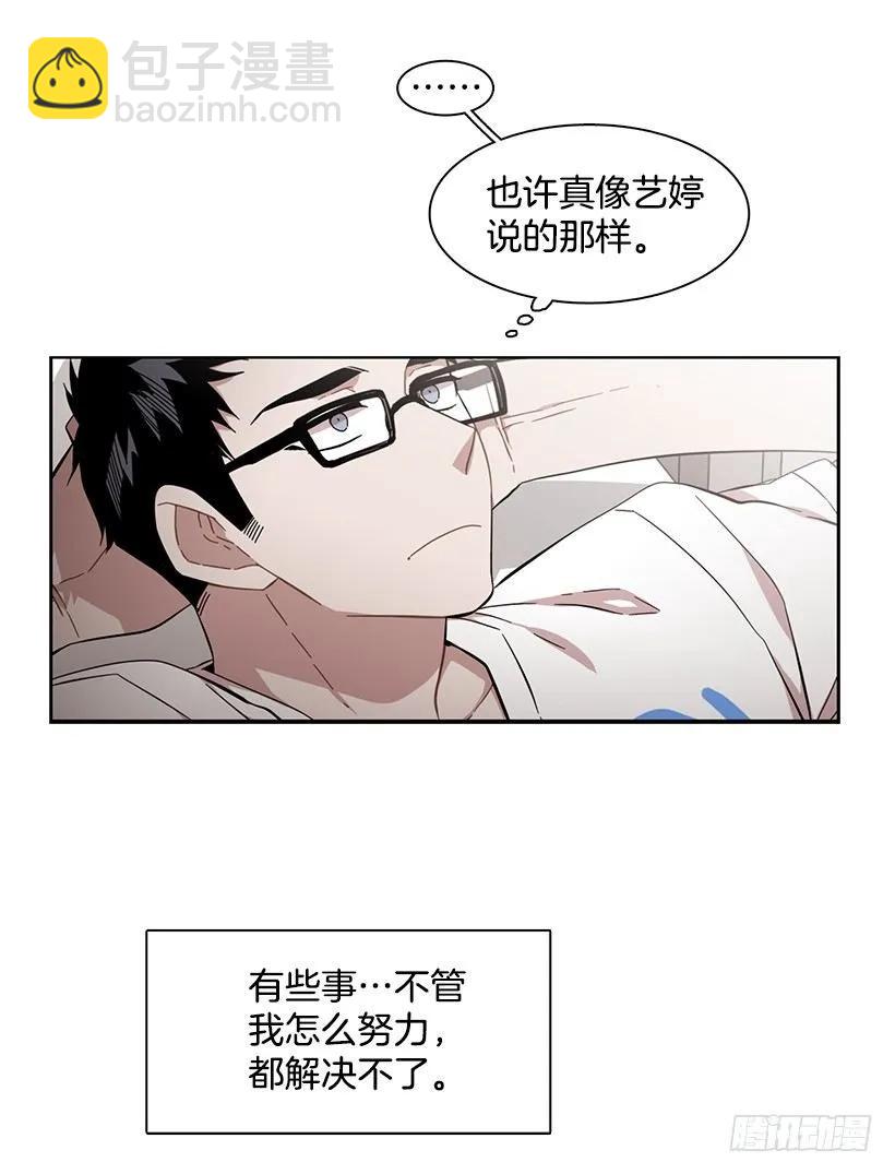 他在的地方没有他(1/2)-第154话