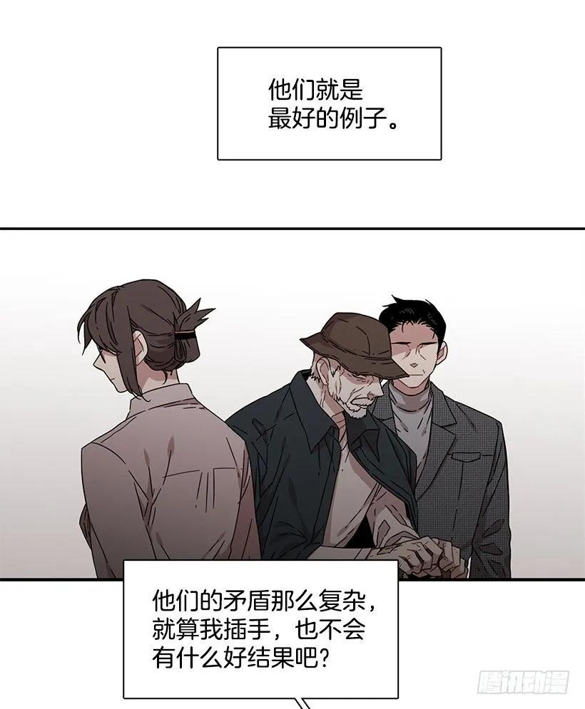 他在的地方没有他(1/2)-第154话