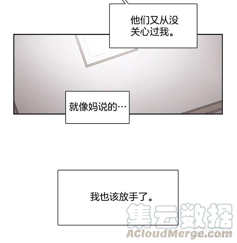 他在的地方没有他(1/2)-第154话
