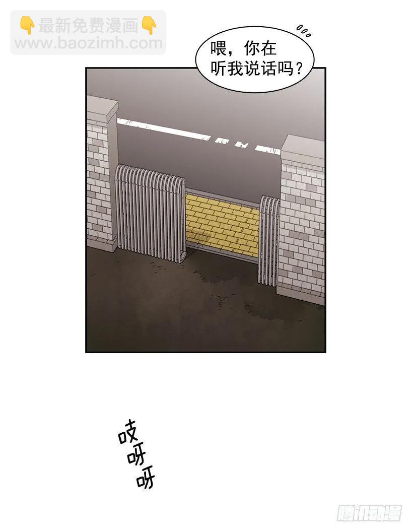 他在的地方没有他(1/2)-第154话