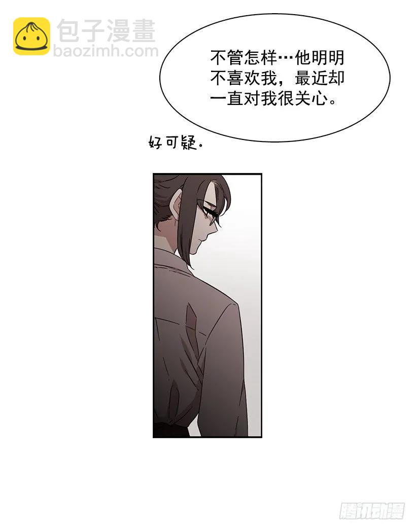 他在的地方没有他(1/2)-第154话