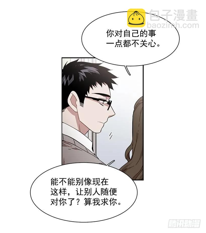 他在的地方没有他(1/2)-第154话