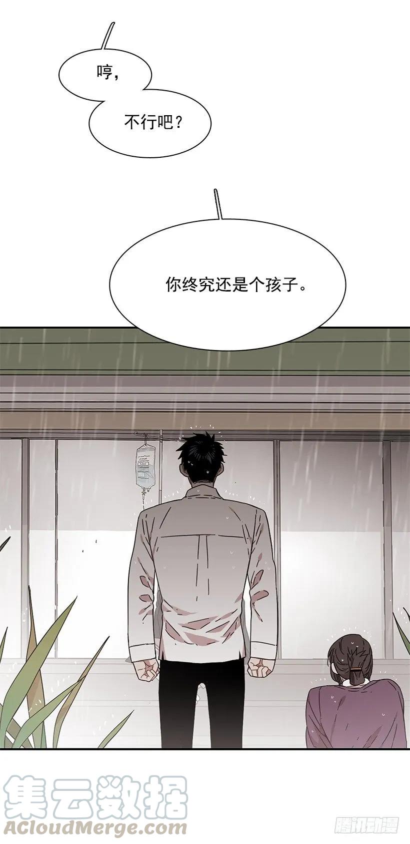他无法阻止(1/2)-第156话