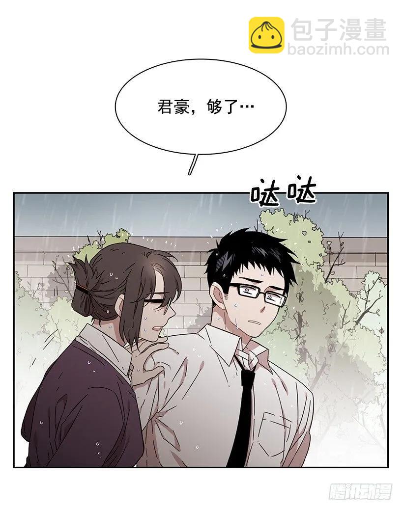 他无法阻止(1/2)-第156话